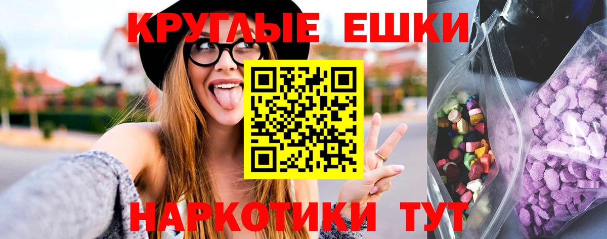 ЭКСТАЗИ  Экстази 99%  Вход с VPN  Елизово 