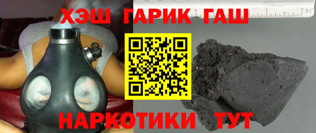 ГАШ VHQ Елизово