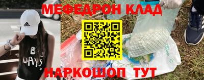 соль курить ск Балашиха
