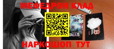 наркотики Балаково