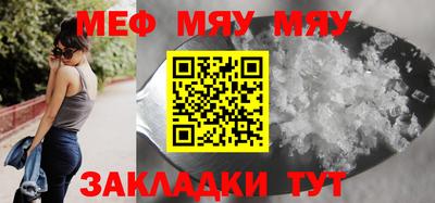 соль курить ск Балашиха