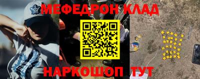 таблы Балахна