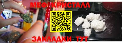 наркотики Балаково