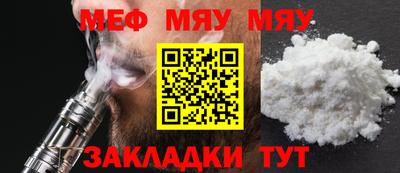 соль курить ск Балашиха