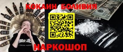 соль курить ск Балашиха