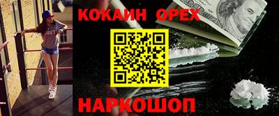соль курить ск Балашиха