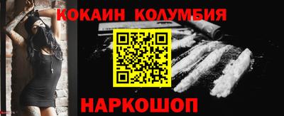 наркотики Балаково