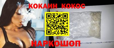 наркотики Балаково