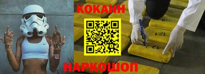 наркотики Балаково
