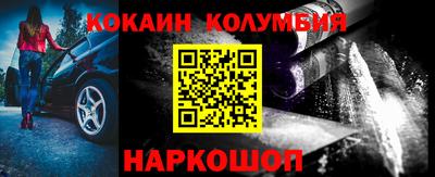 соль курить ск Балашиха