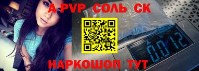 наркотики Балаково