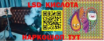 соль курить ск Балашиха