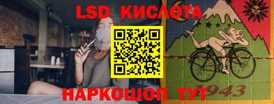 наркотики Балаково