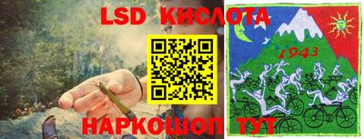 таблы Балахна