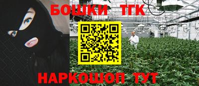 таблы Балахна