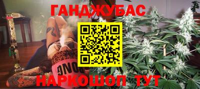 соль курить ск Балашиха