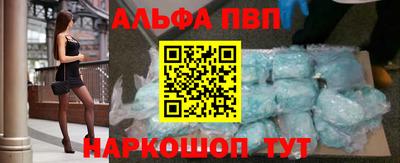 наркотики Балаково