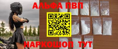 соль курить ск Балашиха