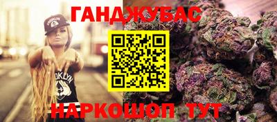 таблы Балахна