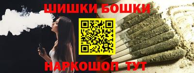 соль курить ск Балашиха