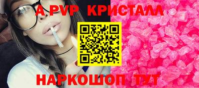 наркотики Балаково