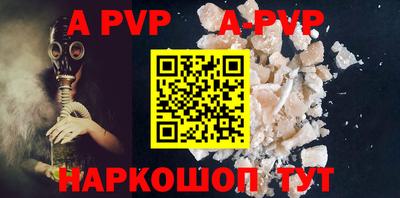 наркотики Балаково