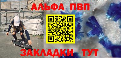 соль курить ск Балашиха