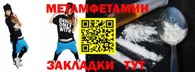 наркотики Балаково
