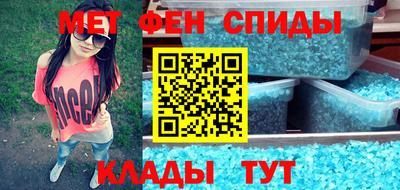 наркотики Балаково
