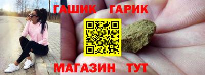 соль курить ск Балашиха