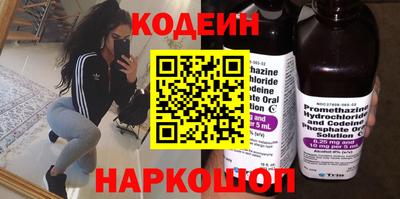 наркотики Балаково