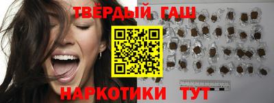 наркотики Балаково