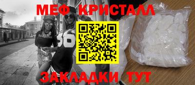 наркотики Балаково