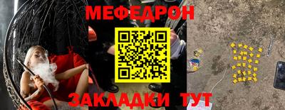 таблы Балахна