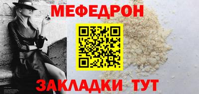 наркотики Балаково