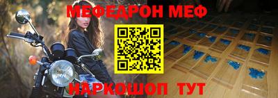 соль курить ск Балашиха