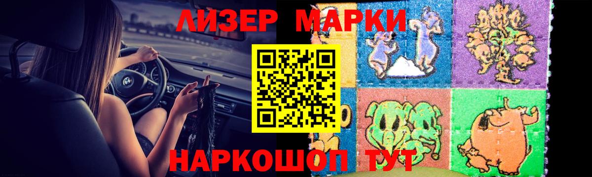 Лсд 25 экстази кислота  Вход с VPN  Елизово  ЛСД экстази кислота 