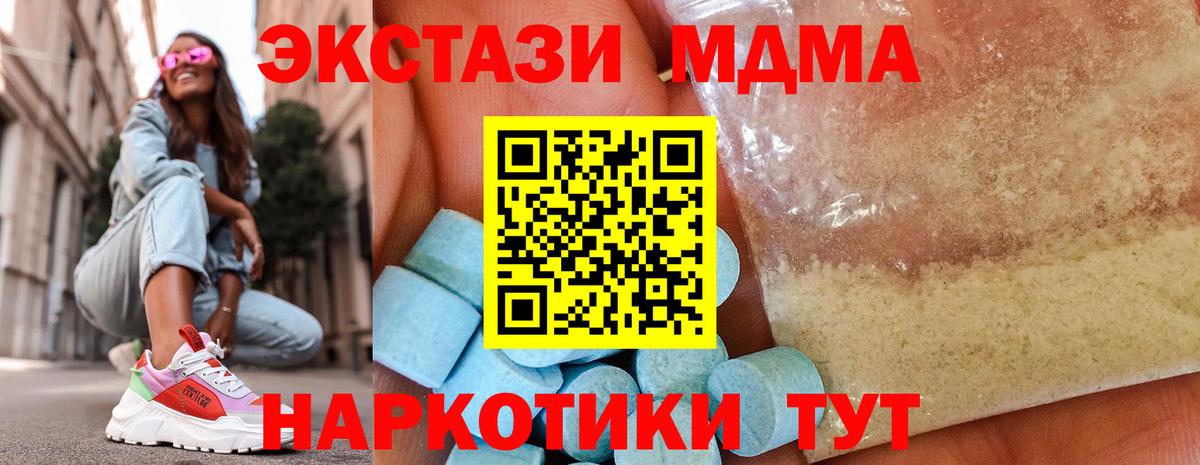 MDMA Molly  Вход с VPN  Елизово  MDMA VHQ 