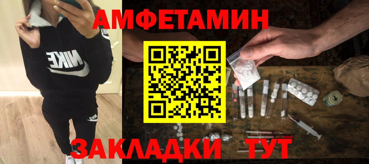 Елизово  Метамфетамин кристалл  Метамфетамин кристалл  Вход с VPN 