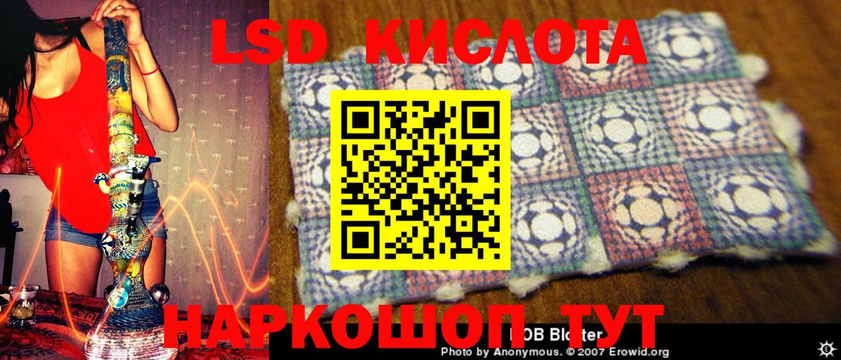 Марки NBOMe 1,5мг Елизово