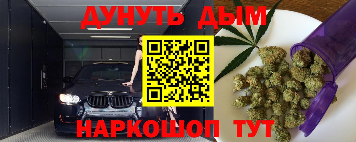 МАРИХУАНА Amnesia  МАРИХУАНА семена  Бошки марихуана марихуана  Вход с VPN  Елизово  МАРИХУАНА гибрид 
