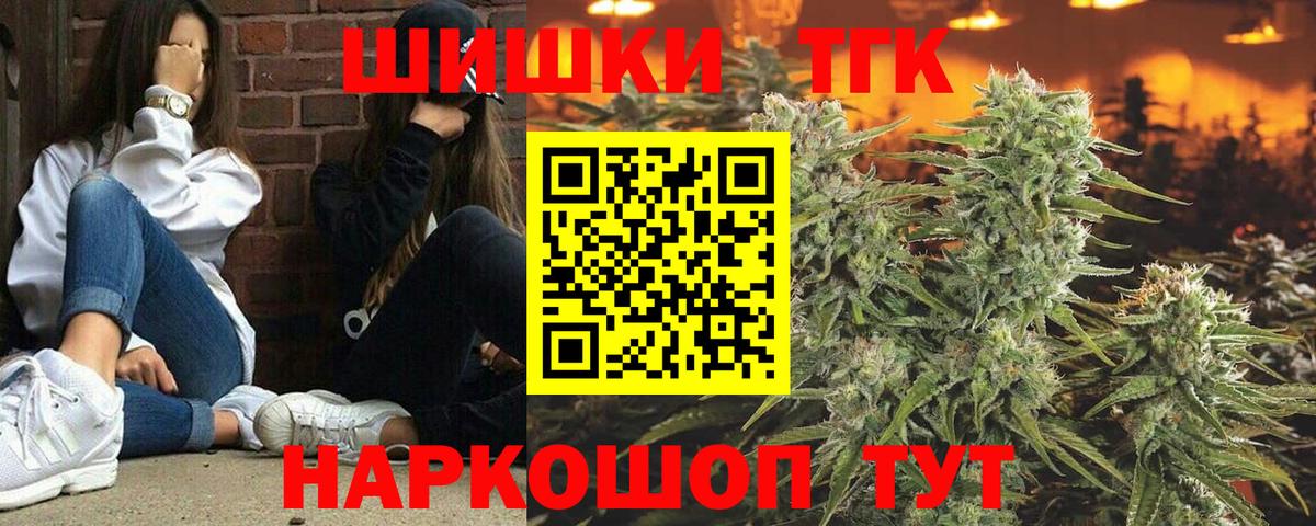 Канабис сатива Елизово